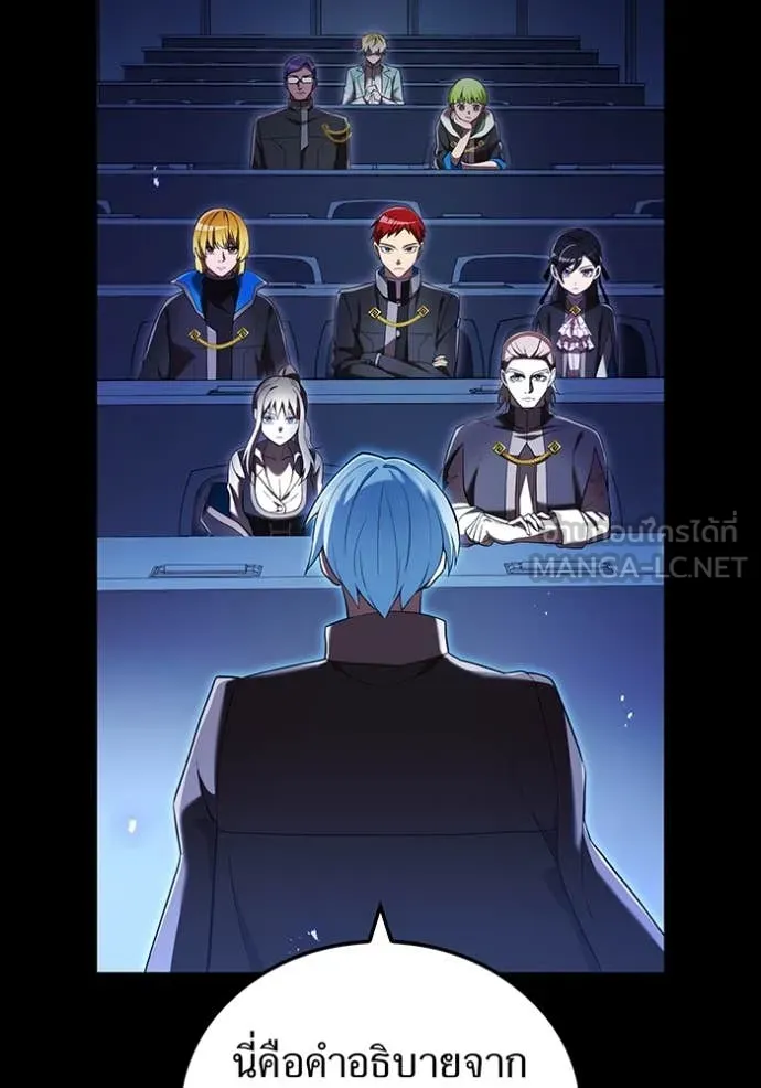 I am the strongest awakeners, recognized by all of the world‘s cheat masters ตอนที่ 76 page 69