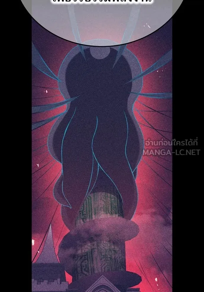 I am the strongest awakeners, recognized by all of the world‘s cheat masters ตอนที่ 76 page 75