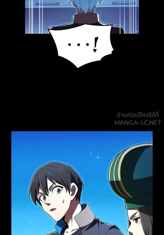 I am the strongest awakeners, recognized by all of the world‘s cheat masters ตอนที่ 76 page 89