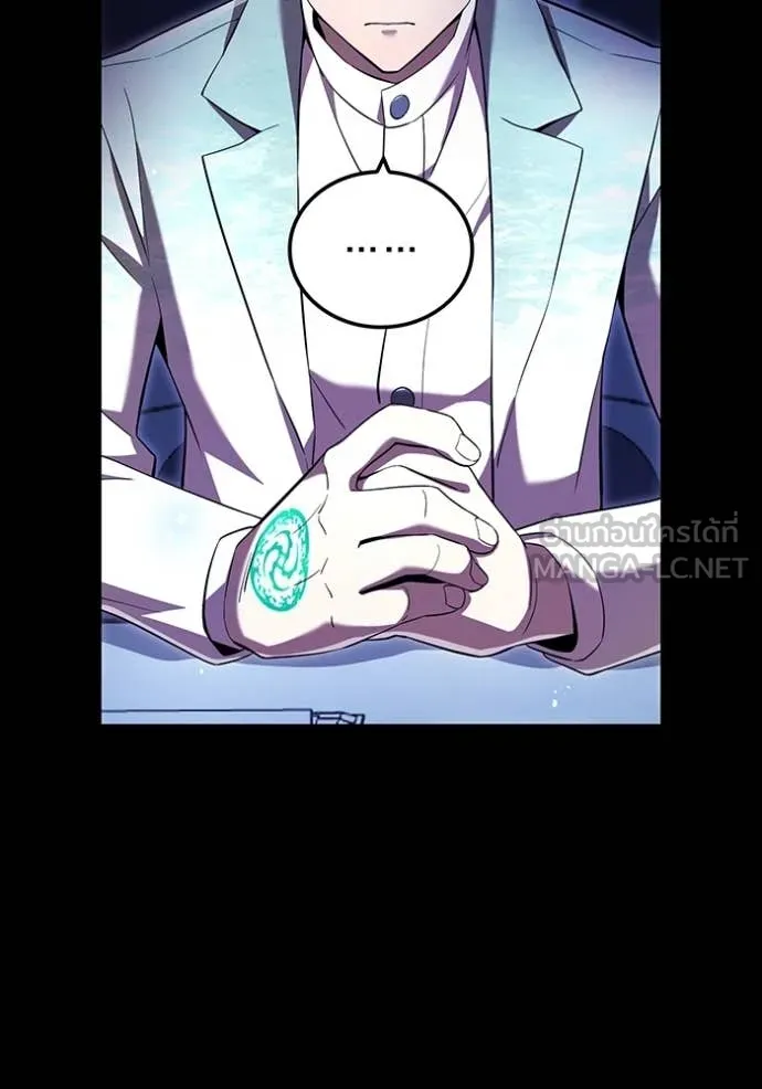 I am the strongest awakeners, recognized by all of the world‘s cheat masters ตอนที่ 76 page 91