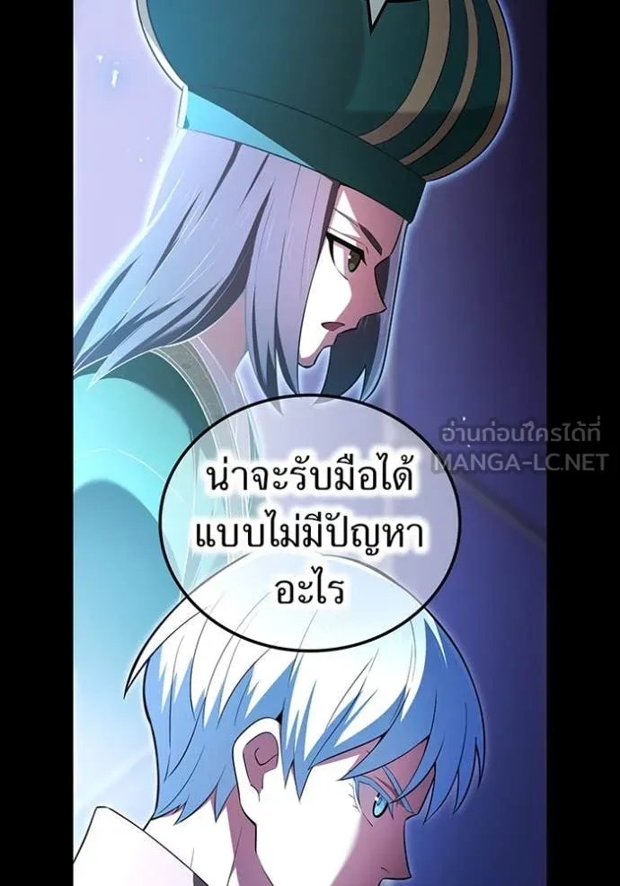 I am the strongest awakeners, recognized by all of the world‘s cheat masters ตอนที่ 76 page 98