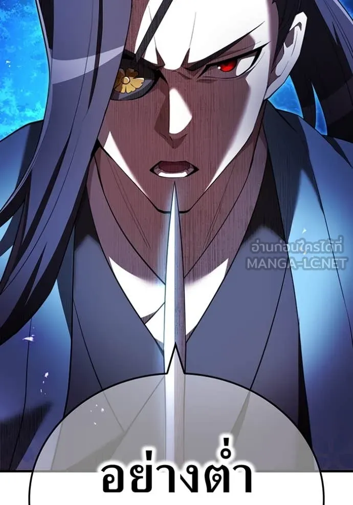 I am the strongest awakeners, recognized by all of the world‘s cheat masters ตอนที่ 76 page 109