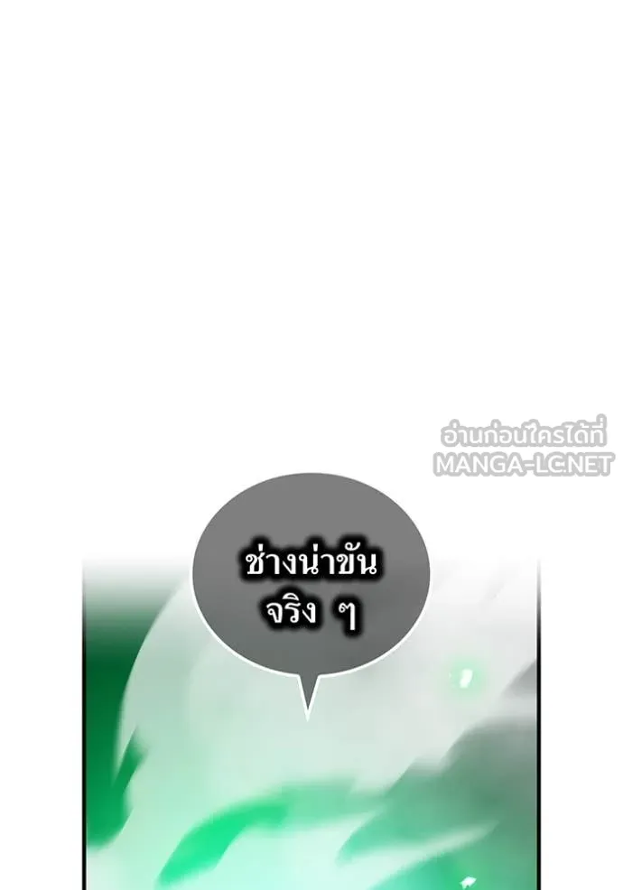 I am the strongest awakeners, recognized by all of the world‘s cheat masters ตอนที่ 76 page 113