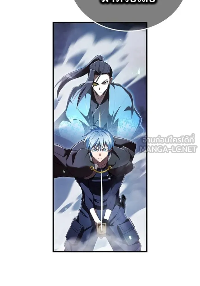 I am the strongest awakeners, recognized by all of the world‘s cheat masters ตอนที่ 76 page 115