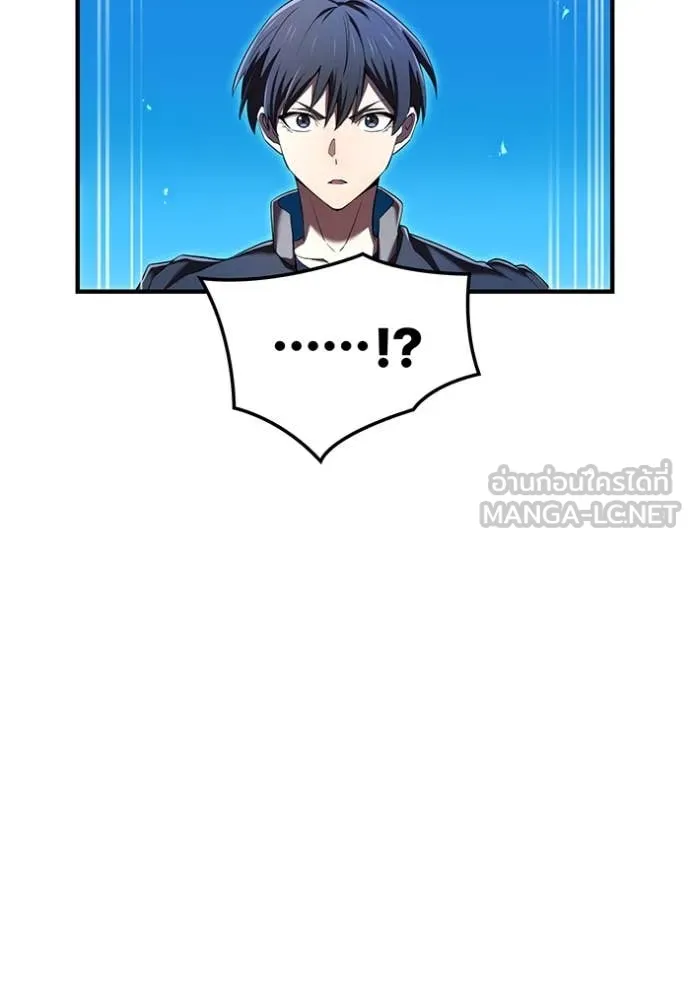 I am the strongest awakeners, recognized by all of the world‘s cheat masters ตอนที่ 76 page 118