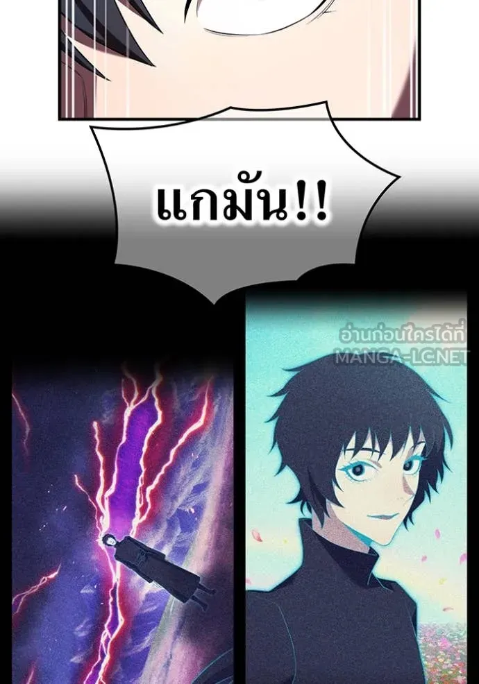 I am the strongest awakeners, recognized by all of the world‘s cheat masters ตอนที่ 76 page 124