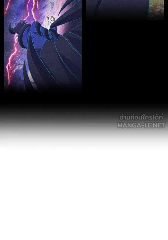 I am the strongest awakeners, recognized by all of the world‘s cheat masters ตอนที่ 76 page 125