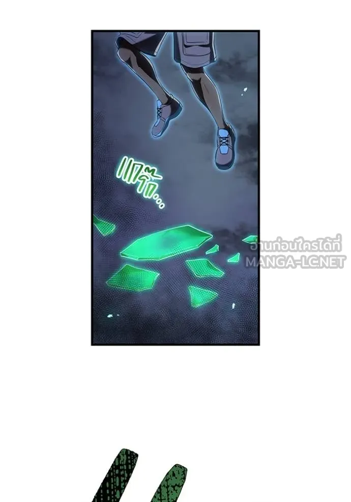 I am the strongest awakeners, recognized by all of the world‘s cheat masters ตอนที่ 76 page 126