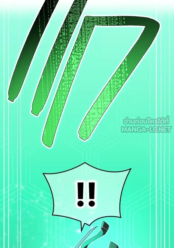 I am the strongest awakeners, recognized by all of the world‘s cheat masters ตอนที่ 76 page 127