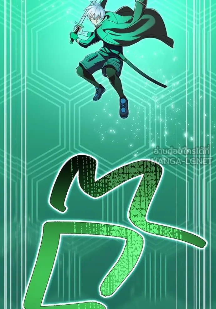 I am the strongest awakeners, recognized by all of the world‘s cheat masters ตอนที่ 76 page 128