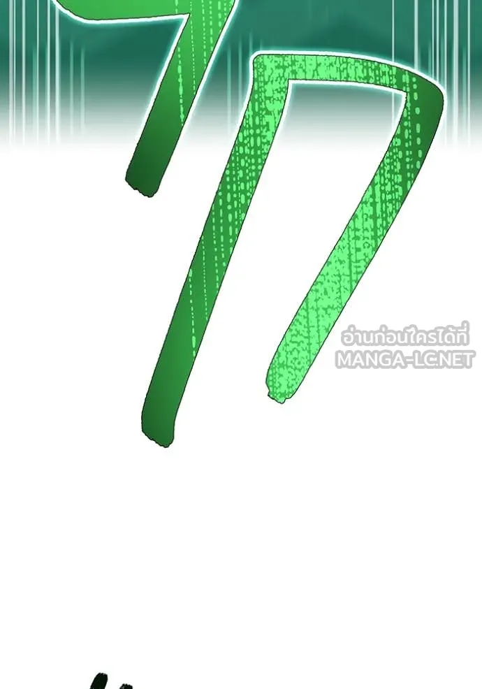 I am the strongest awakeners, recognized by all of the world‘s cheat masters ตอนที่ 76 page 129