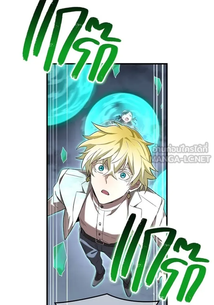 I am the strongest awakeners, recognized by all of the world‘s cheat masters ตอนที่ 76 page 130