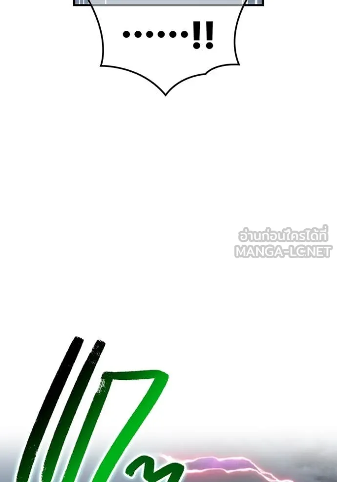 I am the strongest awakeners, recognized by all of the world‘s cheat masters ตอนที่ 76 page 131