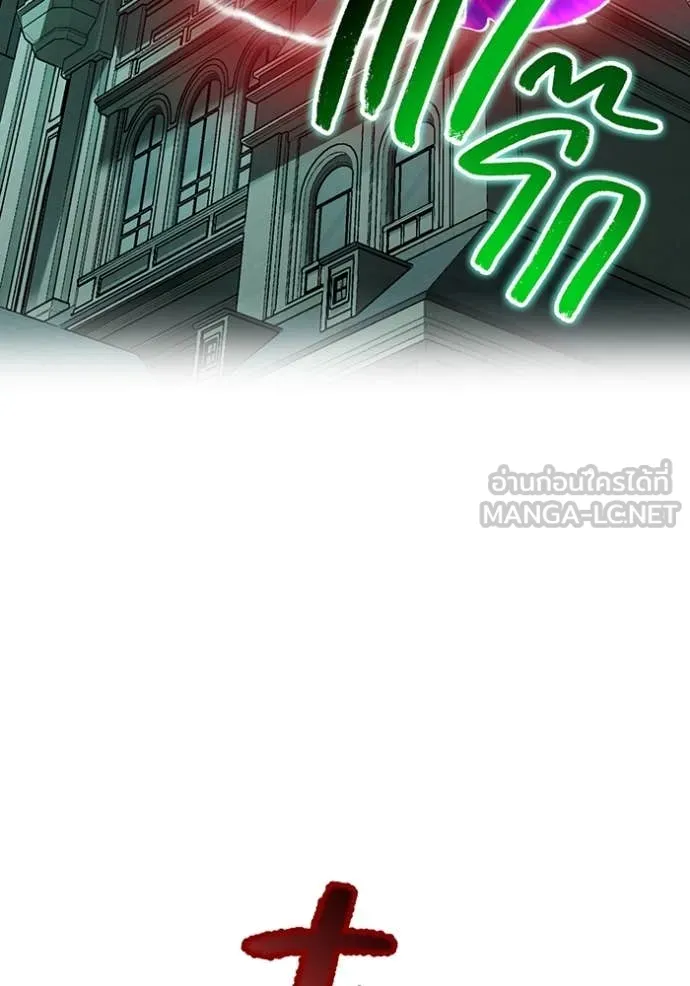 I am the strongest awakeners, recognized by all of the world‘s cheat masters ตอนที่ 76 page 134