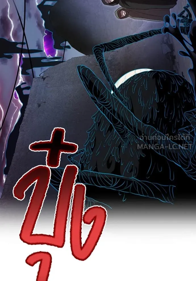 I am the strongest awakeners, recognized by all of the world‘s cheat masters ตอนที่ 76 page 138