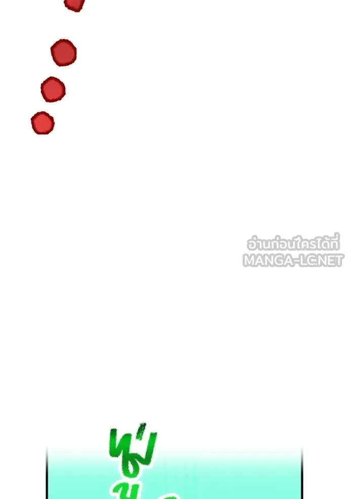 I am the strongest awakeners, recognized by all of the world‘s cheat masters ตอนที่ 76 page 139