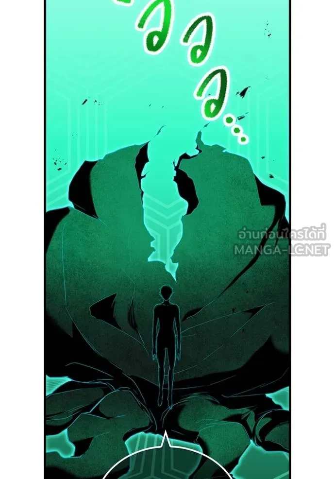 I am the strongest awakeners, recognized by all of the world‘s cheat masters ตอนที่ 76 page 140