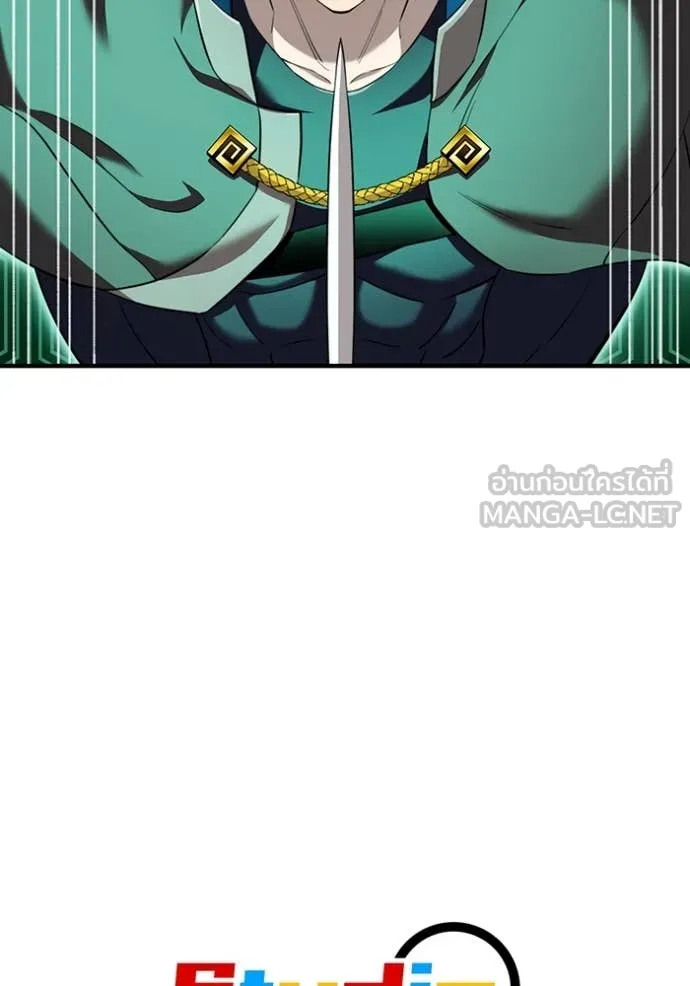 I am the strongest awakeners, recognized by all of the world‘s cheat masters ตอนที่ 76 page 147