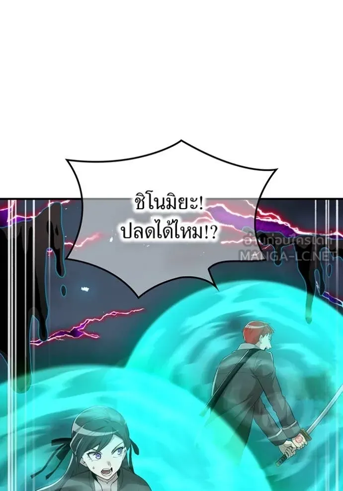 I am the strongest awakeners, recognized by all of the world‘s cheat masters ตอนที่ 77 page 3