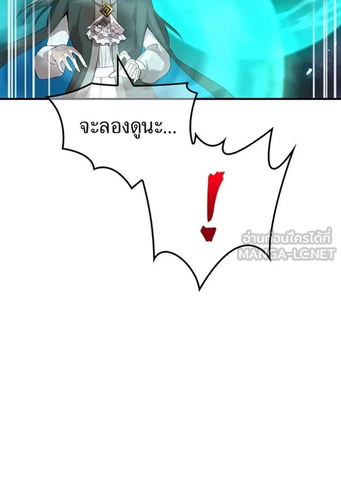 I am the strongest awakeners, recognized by all of the world‘s cheat masters ตอนที่ 77 page 4