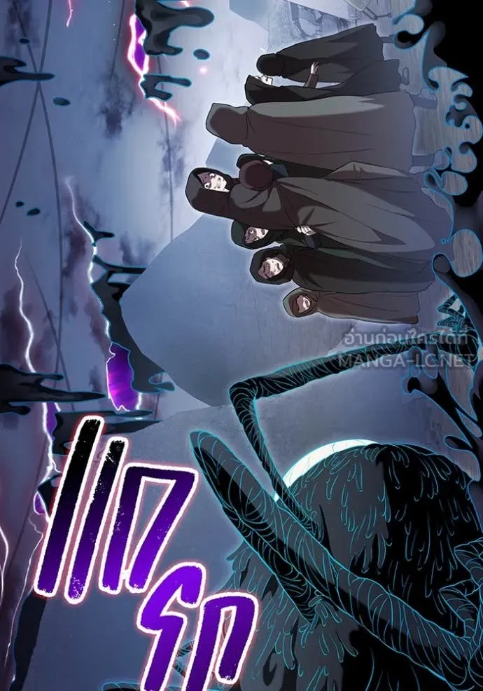 I am the strongest awakeners, recognized by all of the world‘s cheat masters ตอนที่ 77 page 6