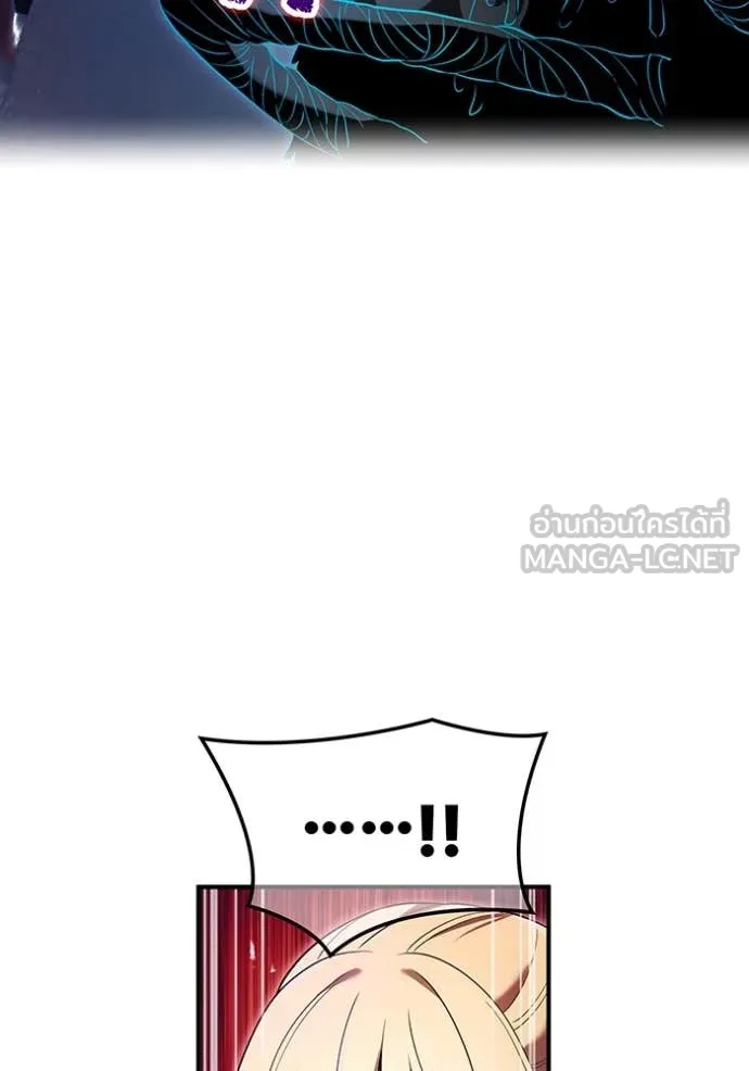 I am the strongest awakeners, recognized by all of the world‘s cheat masters ตอนที่ 77 page 7