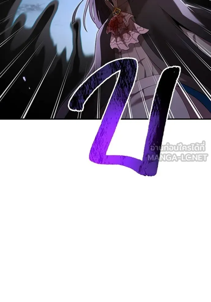 I am the strongest awakeners, recognized by all of the world‘s cheat masters ตอนที่ 77 page 12