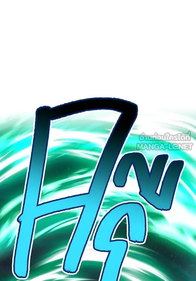 I am the strongest awakeners, recognized by all of the world‘s cheat masters ตอนที่ 77 page 13