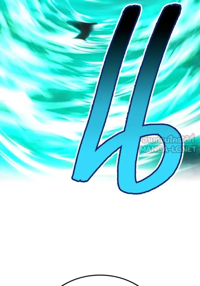 I am the strongest awakeners, recognized by all of the world‘s cheat masters ตอนที่ 77 page 15