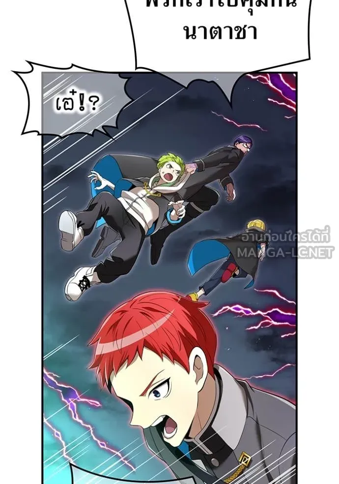 I am the strongest awakeners, recognized by all of the world‘s cheat masters ตอนที่ 77 page 18