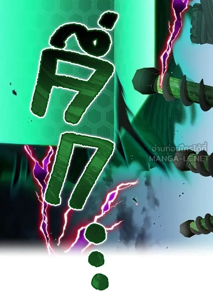 I am the strongest awakeners, recognized by all of the world‘s cheat masters ตอนที่ 77 page 22