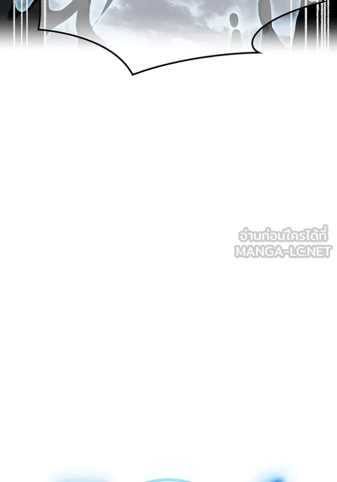 I am the strongest awakeners, recognized by all of the world‘s cheat masters ตอนที่ 77 page 29