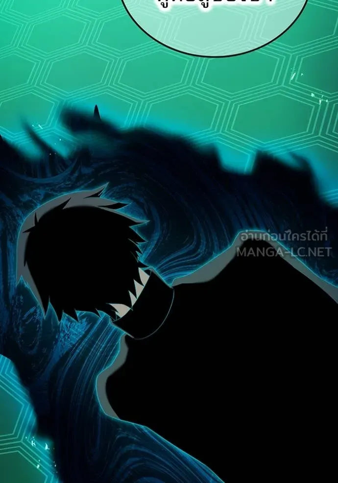 I am the strongest awakeners, recognized by all of the world‘s cheat masters ตอนที่ 77 page 33