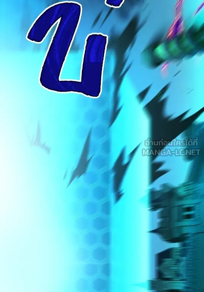 I am the strongest awakeners, recognized by all of the world‘s cheat masters ตอนที่ 77 page 39