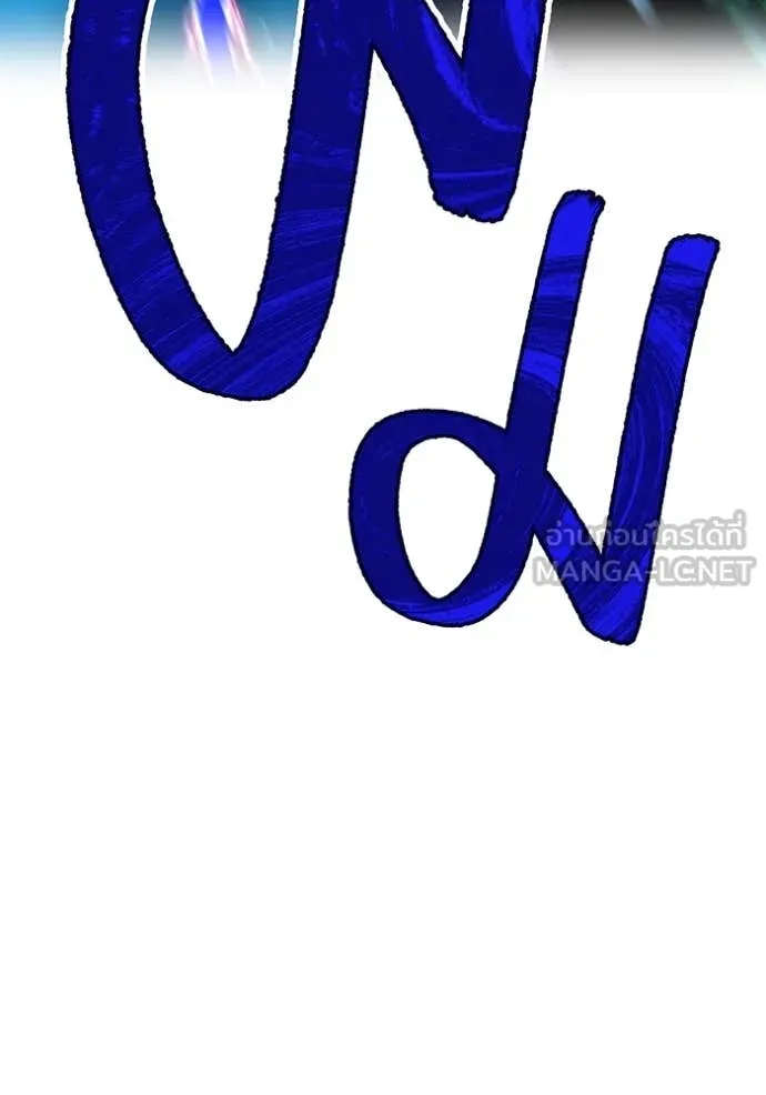I am the strongest awakeners, recognized by all of the world‘s cheat masters ตอนที่ 77 page 41