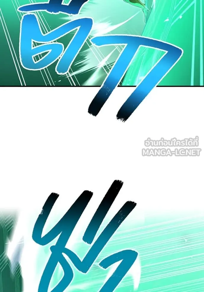 I am the strongest awakeners, recognized by all of the world‘s cheat masters ตอนที่ 77 page 43