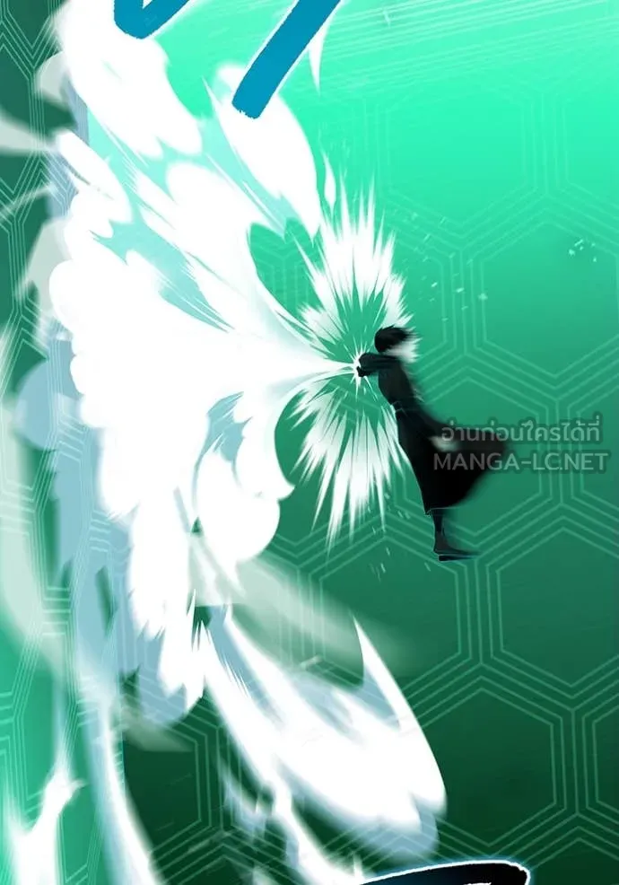 I am the strongest awakeners, recognized by all of the world‘s cheat masters ตอนที่ 77 page 44