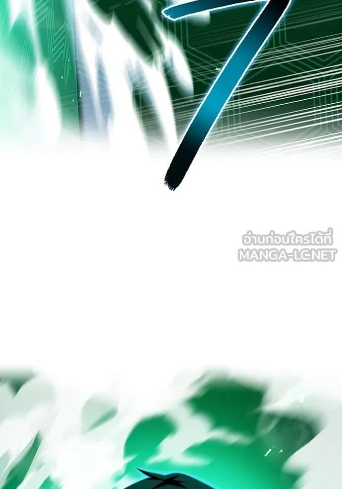 I am the strongest awakeners, recognized by all of the world‘s cheat masters ตอนที่ 77 page 45