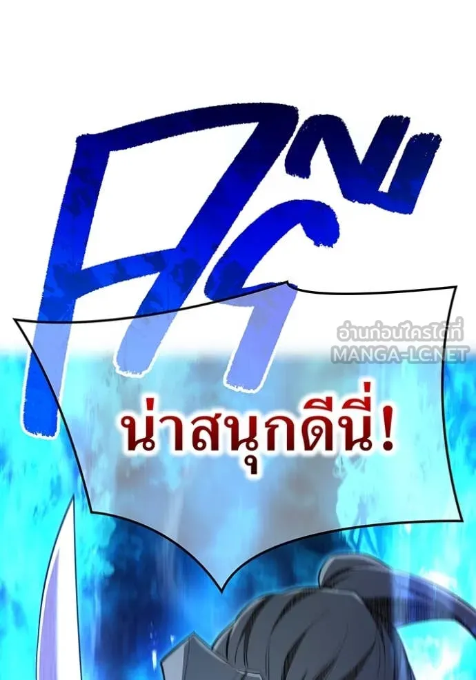 I am the strongest awakeners, recognized by all of the world‘s cheat masters ตอนที่ 77 page 49