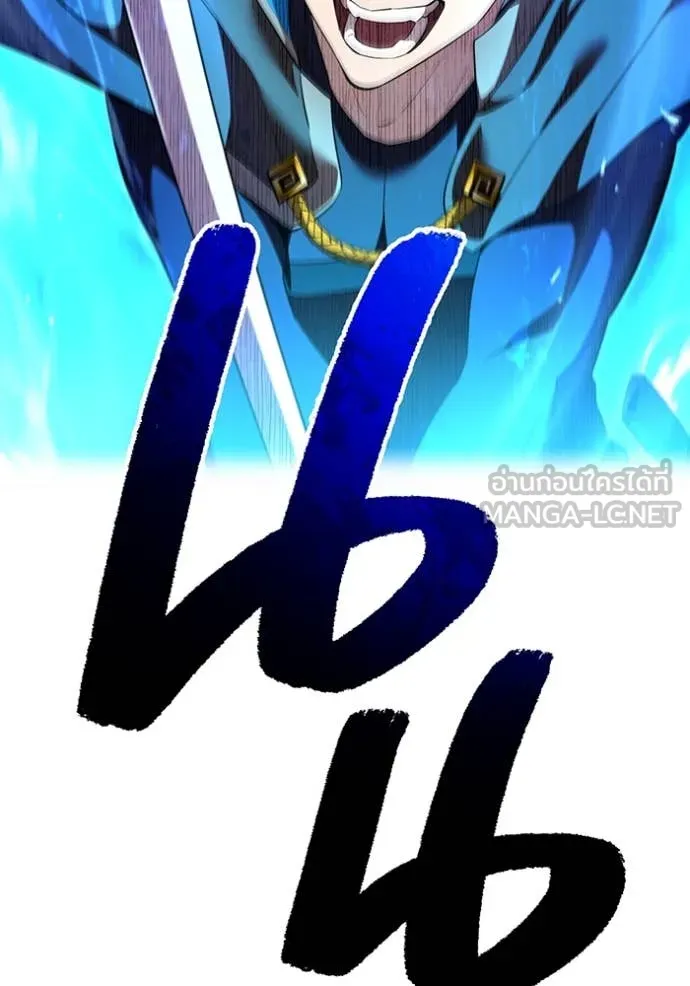 I am the strongest awakeners, recognized by all of the world‘s cheat masters ตอนที่ 77 page 51