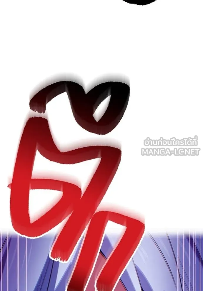 I am the strongest awakeners, recognized by all of the world‘s cheat masters ตอนที่ 77 page 52