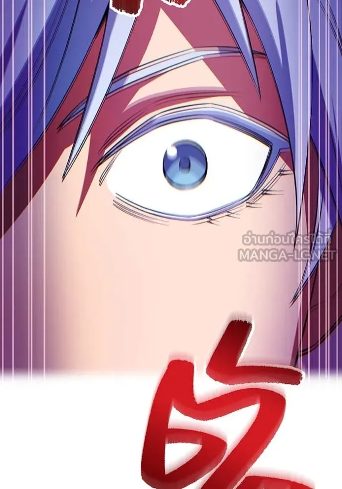 I am the strongest awakeners, recognized by all of the world‘s cheat masters ตอนที่ 77 page 53