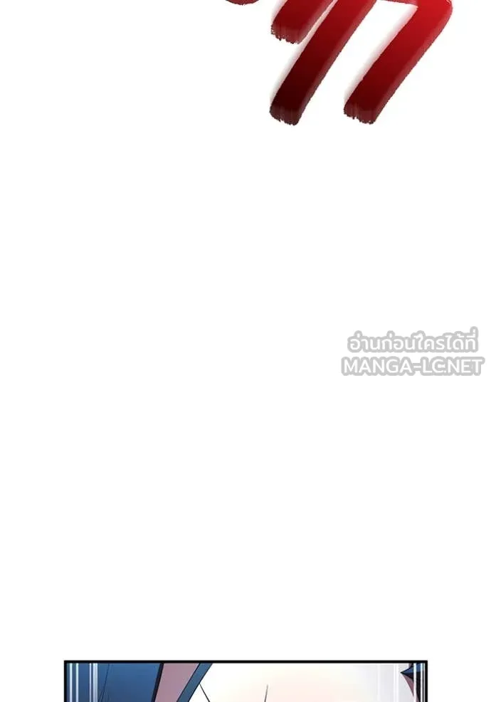 I am the strongest awakeners, recognized by all of the world‘s cheat masters ตอนที่ 77 page 54