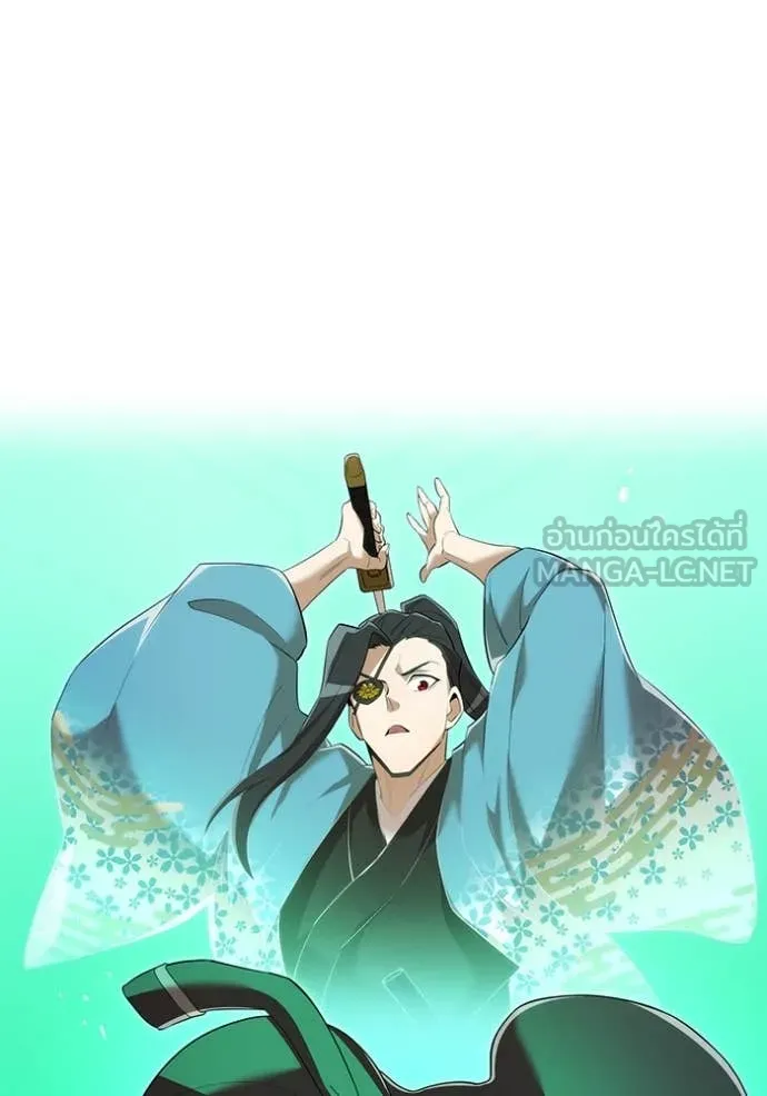 I am the strongest awakeners, recognized by all of the world‘s cheat masters ตอนที่ 77 page 56