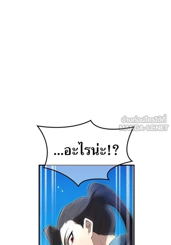 I am the strongest awakeners, recognized by all of the world‘s cheat masters ตอนที่ 77 page 60