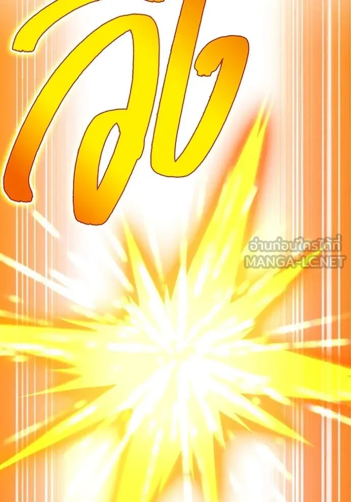 I am the strongest awakeners, recognized by all of the world‘s cheat masters ตอนที่ 77 page 68