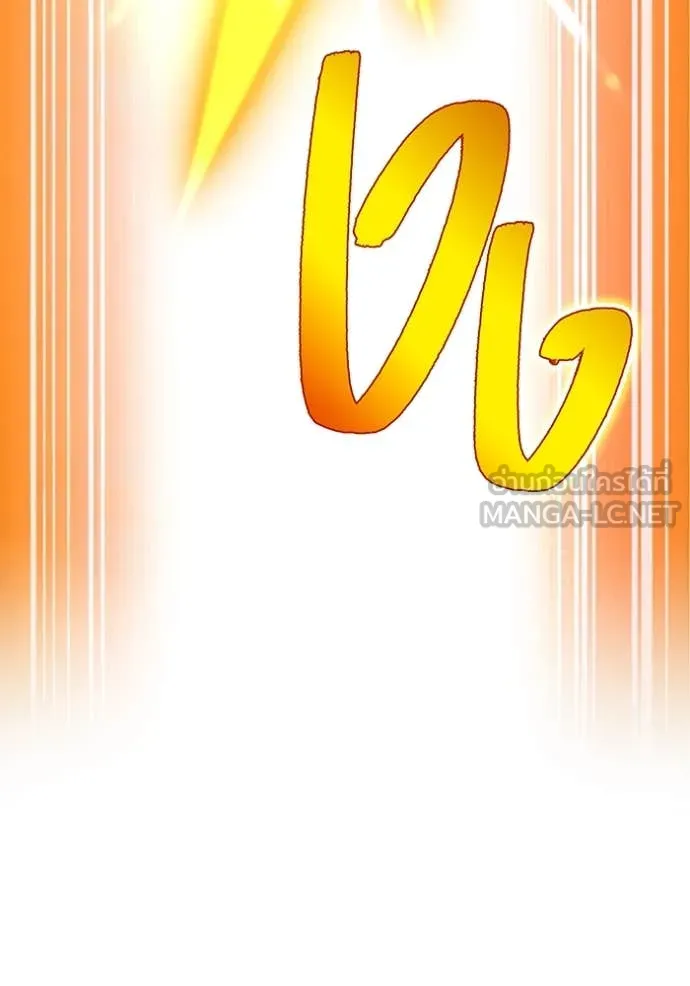 I am the strongest awakeners, recognized by all of the world‘s cheat masters ตอนที่ 77 page 69