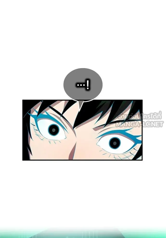 I am the strongest awakeners, recognized by all of the world‘s cheat masters ตอนที่ 77 page 70