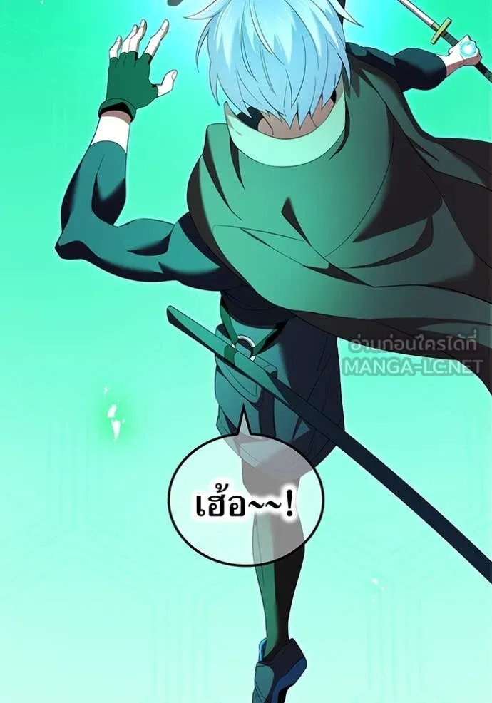 I am the strongest awakeners, recognized by all of the world‘s cheat masters ตอนที่ 77 page 72