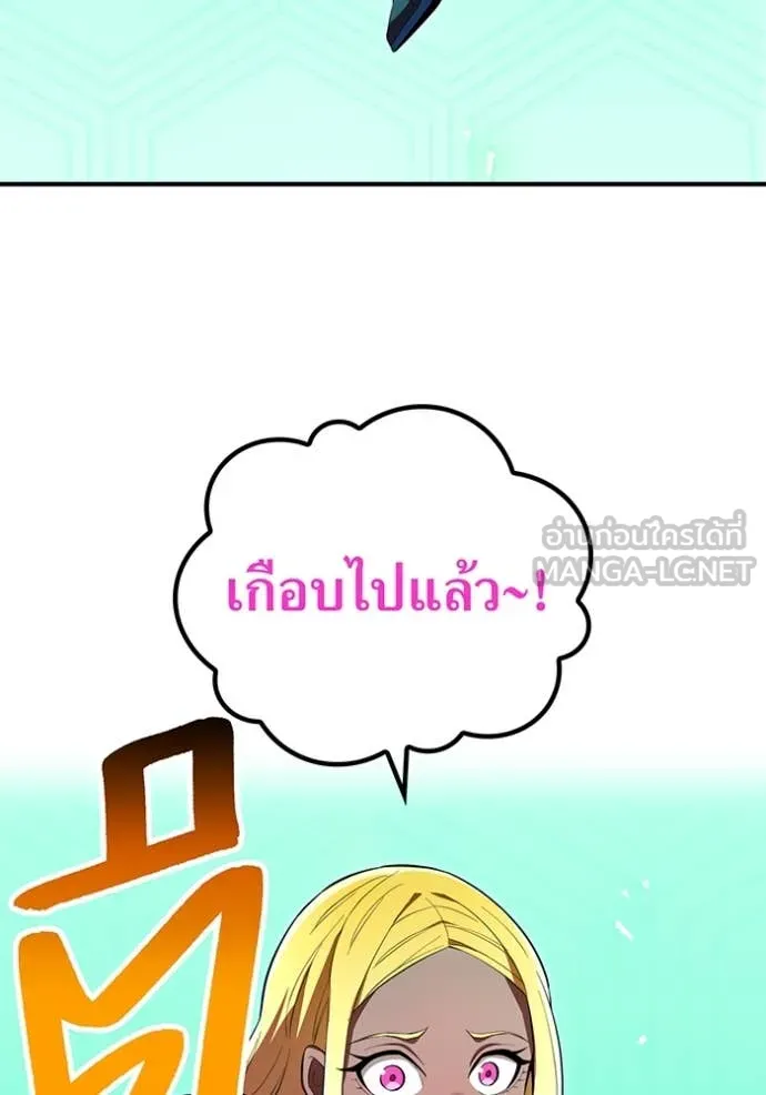 I am the strongest awakeners, recognized by all of the world‘s cheat masters ตอนที่ 77 page 73